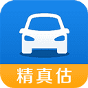 精真估二手车评估