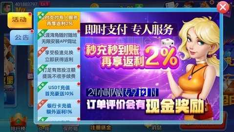 暮雪棋牌怀旧版官方