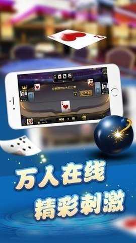 回春棋牌最开始版正版游戏