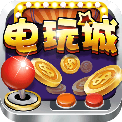 拉霸电玩城上下分微信