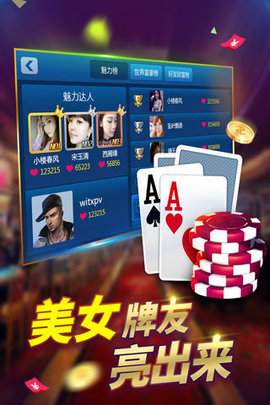 金花三张牌单机版游戏免费版