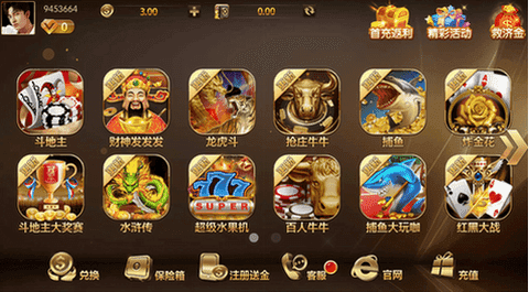 大富豪棋牌797ag安卓版