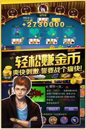 云顶赢三张免费版