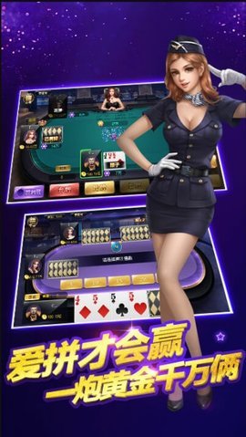 休乐炸金花单机版官方版