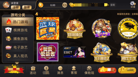 东升棋牌牌咕咕猪官方版