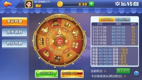 千亿棋牌官网最新版1.0.4版