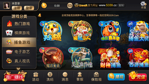 至尊棋牌03355最新版