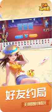 芒果斗地主无限钻免广告