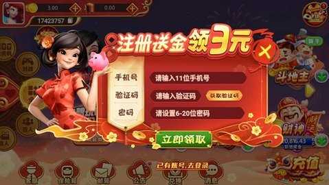 龙胜棋牌旧版本1.8.0