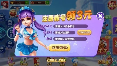 光彩棋牌gc66