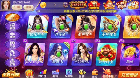 皇家棋牌官方正版无登录版