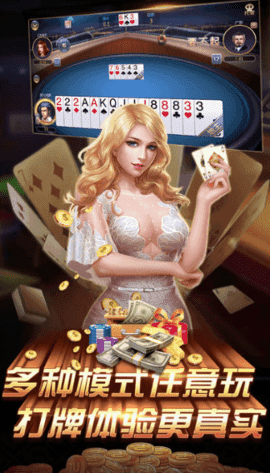 西瓜棋牌安卓最新版2026