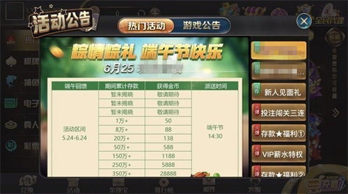 王者电玩城18066官网版