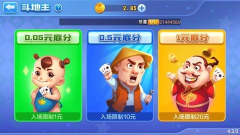 知否棋牌3老版本无风险