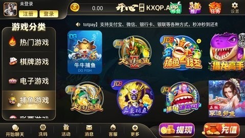 开心棋牌511cc免费版