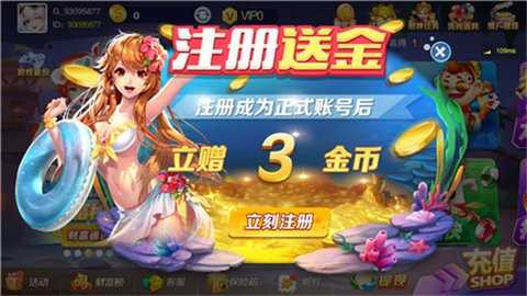 金牛座棋牌金色最新版