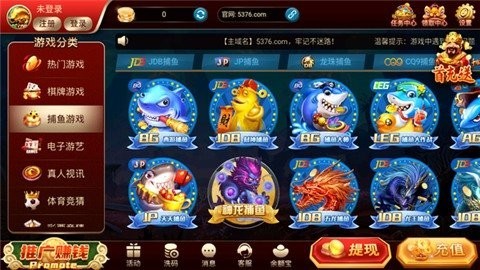 5376十年棋牌红包雨正规版