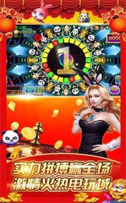 森林舞会电玩城手机免费版