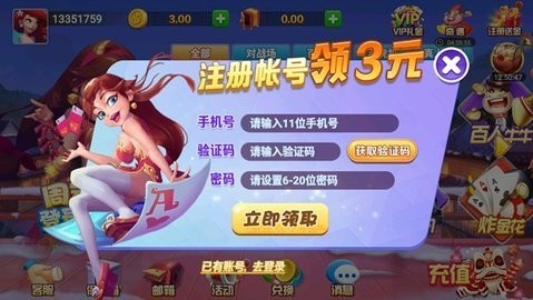 泰斗棋牌tyc66cc官方版最新版