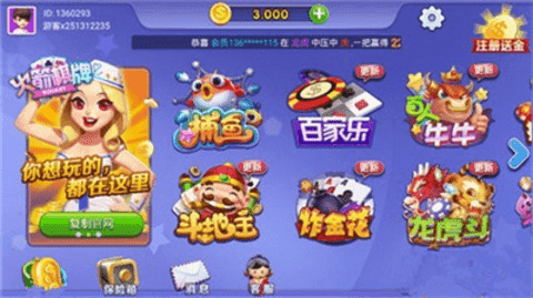 火箭棋牌旧版本免费苹果版