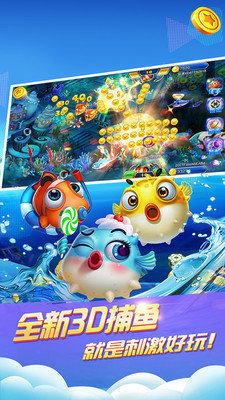 星力九代正版电玩城