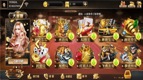 宏图棋牌完整版最新