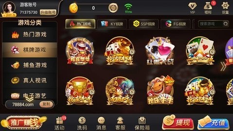 浦发棋牌老版本1543