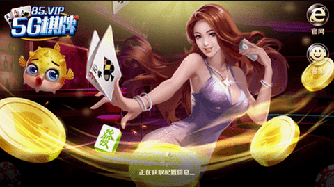 5g娱乐百万棋牌