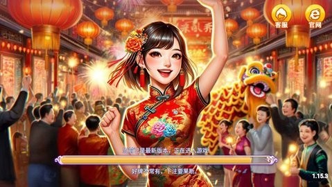 即兴棋牌老版本jx33