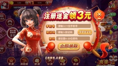 即兴棋牌老版本jx33