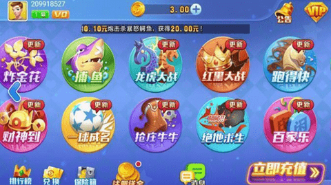 加拿大棋牌官方版