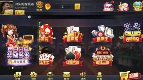 元宝棋牌08873ane官网版