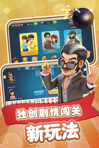 波克斗地主单机版老版本