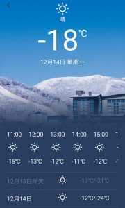 云顶滑雪公园官网版