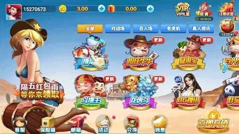 千寻棋牌怀旧版正规官方版