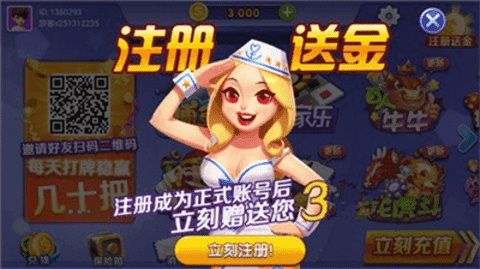 火箭棋牌旧版本免费苹果版