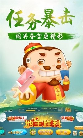 一诺棋牌安卓版