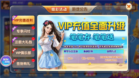 永盈棋牌69066mooc正式版