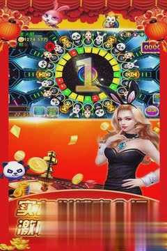 森林舞会电玩城单机版新版