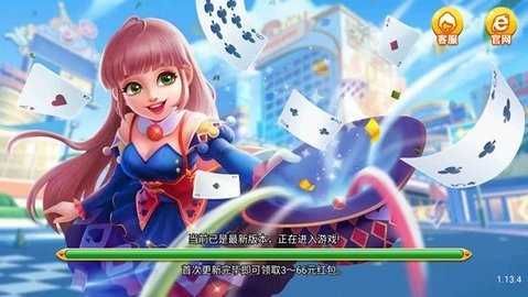 光彩棋牌旧版本最新版ios