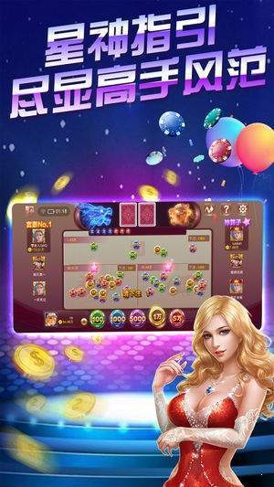 大玩家斗地主app