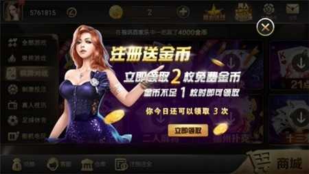 大亨棋牌官方正式版