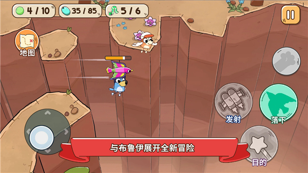 布鲁伊寻找金笔的冒险