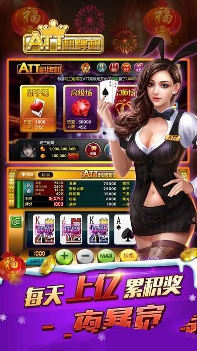 五张扑克牌翻牌机