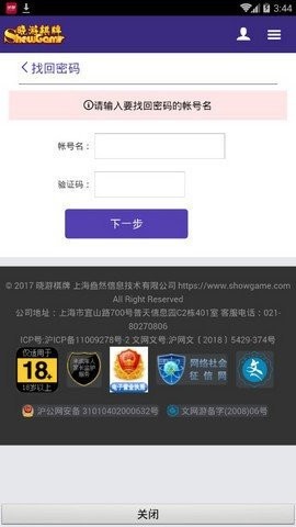 晓游棋牌安卓官方2026版