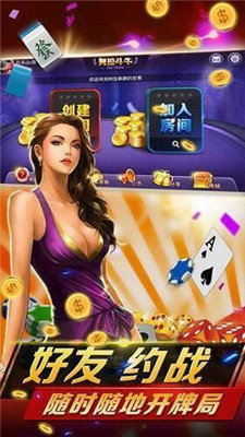 五张牌斗牛牛手机版