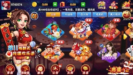 龙七棋牌手游最新版