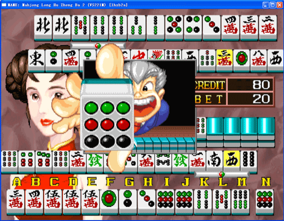 龙虎争霸3对花游戏安卓版