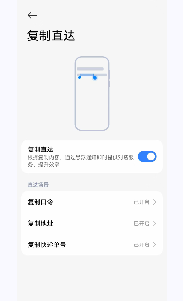 小米澎湃AI引擎