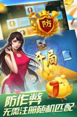 1973棋牌官方最新版